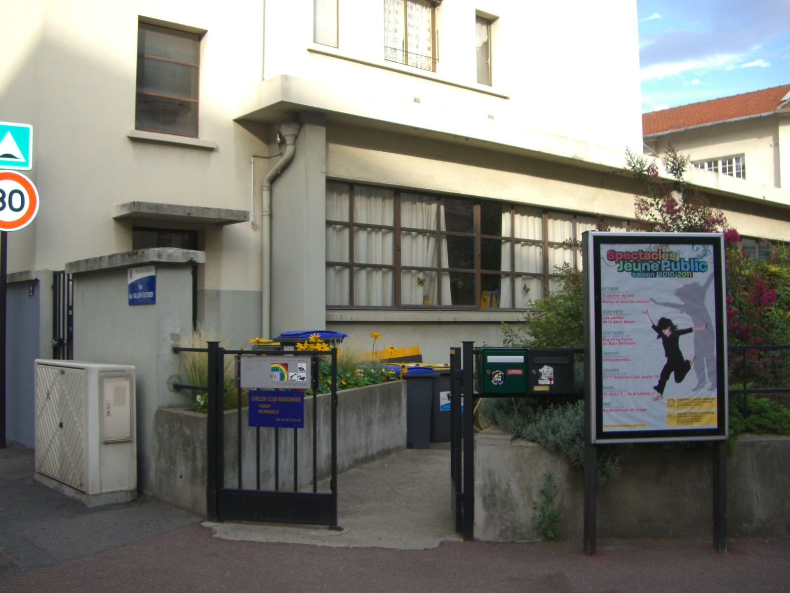 entreeAEC